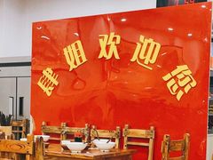 大堂-肆姐面粉馆(坡子街店)