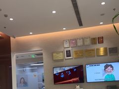 -TSK齿科德申会口腔门诊·联洋诊所