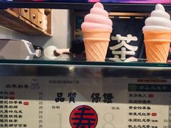 -寿奶茶·鲜奶与茶(合生汇购物中心店)