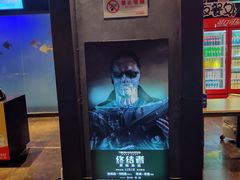 -万达影城IMAX(海口日月广场店)