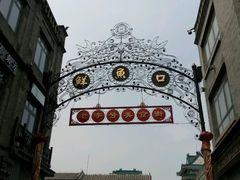 android_upload_pic-前门大街