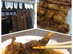 -老通城豆皮大王(吉庆街店)