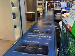 -百安居装修建材卖场(泰然店)