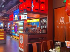 -鱼上·烤鱼(万象城店)