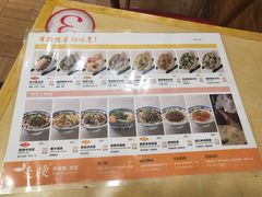 -麦梗手擀面水饺(麦梗前门店)