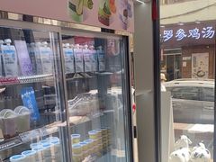 -白色日记·手作酸奶(麦凯乐店)
