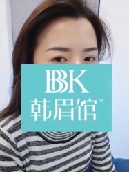 -BBK韩眉馆-正版半永久纹眉美瞳