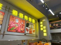 -允辛家·自助泥炉烤肉(九亭店)