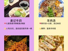 -即墨老公社·海肠捞饭大王(古城店)
