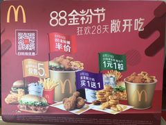 -麦当劳(北亭广场分店)