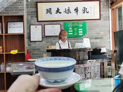 -周大娘牛乳(旧寨古村总店)