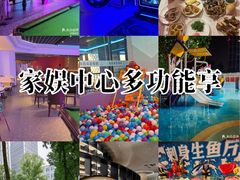 -海德温泉洗浴·生活馆(朝阳大悦城店)