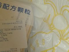 -南京君和堂中医门诊部