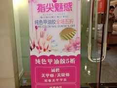-威高广场