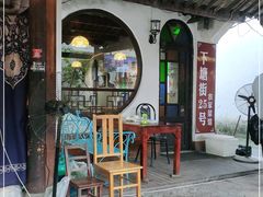 -下塘街25号农家菜馆(新场店)