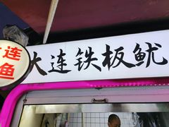 -江大后街