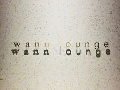 -wann lounge 低温慢煮牛排·清吧