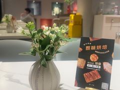 -潮一不贰·法式甜品·生日蛋糕·西式简餐(外滩店)