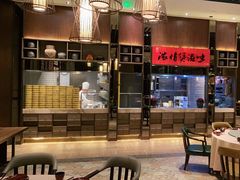 -香厨中餐厅(松北香格里拉店)