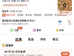 -伙工殿餐厅(吉大店)