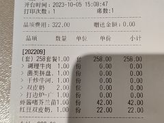 -味妙顺德厨房(绿地缤纷城店)