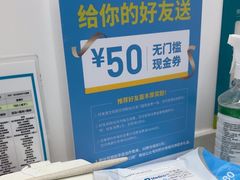 -深圳富茂格伦菲尔口腔门诊部(龙华清湖总院)