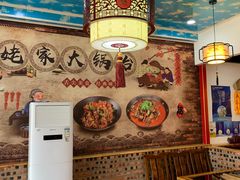 -姥家大锅台(凤凰岭店)