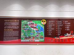 -歌斐颂巧克力小镇