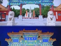 -中国翰园碑林