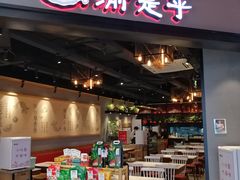 门面-渝是乎酸菜鱼·川渝小炒(新世界百货望京店)