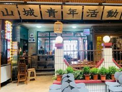 -楠火锅(太古里总店)