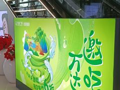 -万达广场(北京槐房店)