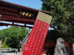 -北京石刻艺术博物馆(五塔寺)