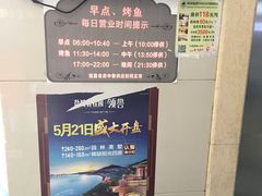 -恒嘉食府(永基广场店)
