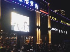 -百岁我家·酸菜鱼专门店(塘下店)
