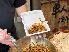 -乐山鲜知味钵钵鸡(奎星楼店)