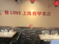 -李老哈·东北菜(宋园路店)