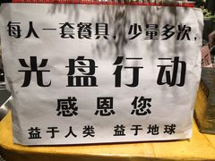 -素清香(解放路店)