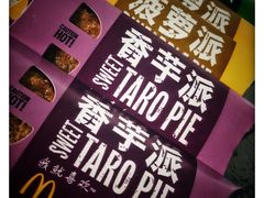 -麦当劳(西单明珠店)