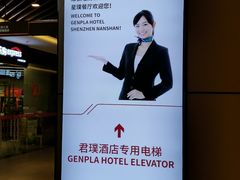 -星璞餐厅(深铁塘朗城君璞酒店)