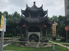 -证大喜玛拉雅中心