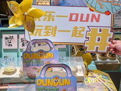 -百年同和·江南点心院(山塘街店)