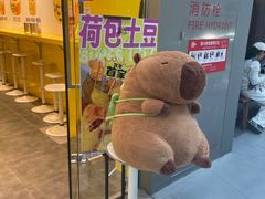 -乐乐姐超级土豆(荟聚店)