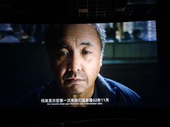-中影佰纳国际影城DMAX(花都广百广场店)