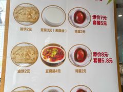 -护国寺小吃店(阜成门桥店)