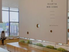 -喜茶(永旺梦乐城店)