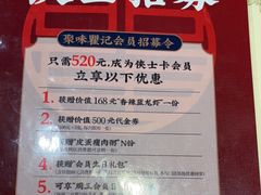 -聚味瞿记·龙虾堂(天元店)