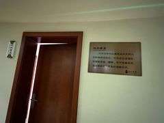 -苏州湾·王焰温泉