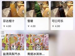 -烤肉食堂(揭阳广百店)