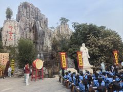 -中国翰园碑林